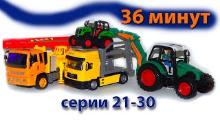Машинки мультфильм - Город машинок - все серии подряд (21-30 серии). Развивающие мультики Машинки мультфильм - Город машинок - все серии подряд (21-30 серии). Развивающие мультики
