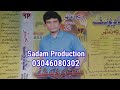 Sajjad Yousuf Album 12 1
