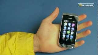 Видео обзор Nokia Asha 309 от Сотмаркета(Nokia Asha 309 - элегантный сенсорный телефон с привлекательным соотношением цены и богатого набора деловых/разв..., 2013-02-20T14:04:16.000Z)