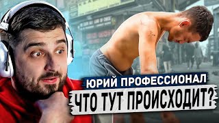 HARD PLAY РЕАКЦИЯ НА СОЛЕВЫЕ НА КАЖДОМ ШАГУ!