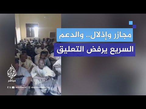 أحمد طه الدعم السريع رفض التعليق على الانتهاكات الأخيرة بحق المواطنين في بعض قرى الجزيرة