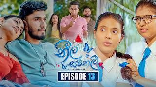 Neela Samanalee (නීල සමනලී) | Episode 13 | 11th August 2026 | Sirasa TV