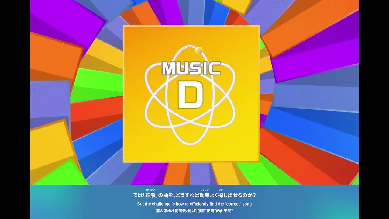 量子コンピュータがわかるショートムービー PART４「量子コンピュータでどうやって計算するの？」