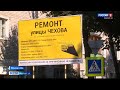 В центре Йошкар-Олы  ремонтируют дороги