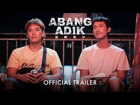 Abang Adik 富都青年 - Official Trailer