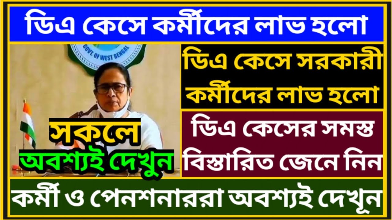 da-case-update-today-da-news-today-west
