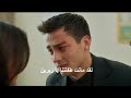 مسلسل المدينة البعيدة الحلقة 44 إعلان 2 الرسمي مترجم 