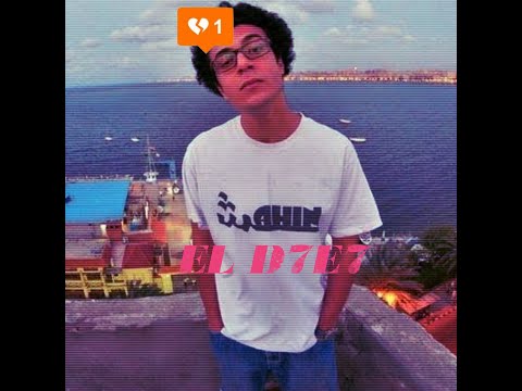 ساعة كاملة من "احنا اتفشخنا" بصوت الافاتار شاهين