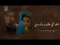داري ياقلبي غناء عمر فتحي داري ياقلبي غناء عمر فتحي