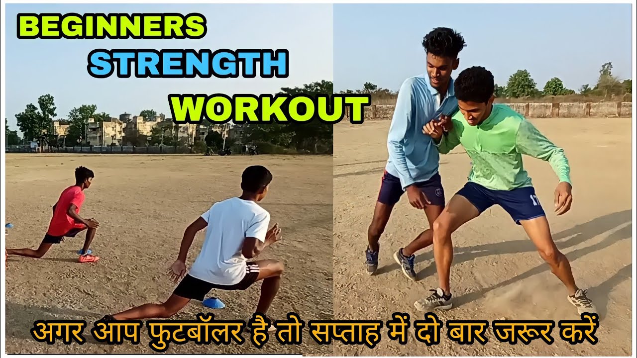 Beginner strength workout Soccer Strength Training FCB Strength