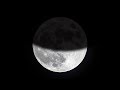 Частное лунное затмение 16 июля 2019