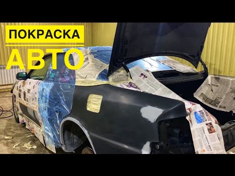 Какой краской красить тойоту