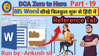 Ms word reference tab ka use karna seekhe Hindi mein | How to use ms word reference tab | ankush sir