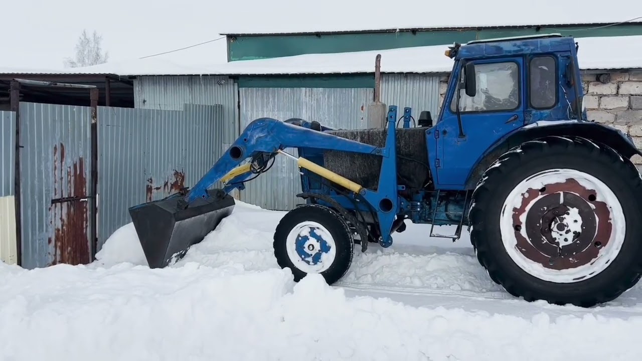 Чищу снег и выезд на запас. МТЗ-80. 