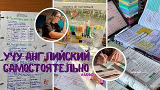 видео: Вечерний влог🌇 | учу английский без репетитора 📓| распаковка с Wildberries, грамматика,тесты |1️⃣7️⃣ картинка: Вечерний влог🌇 | учу английский без репетитора 📓| распаковка с Wildberries, грамматика,тесты |1️⃣7️⃣