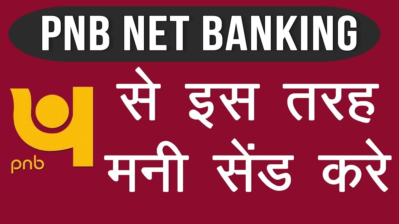 k netbank  New  How to Transfer Money in PNB Net Banking in Hindi || Transfer Money PNB to Other Bank Account