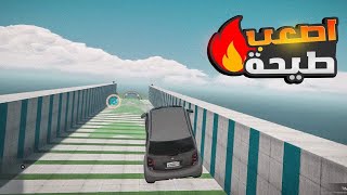 اصغر سيارة في العالم ! GTA5 PARKUR 😱🔥