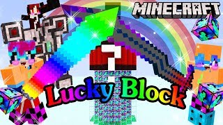 Minecraft lucky block ลุ้นเปิดลักกี้บล๊อคผสมมิกเซอร์มาสู้กัน VS เจ้าเหมียวไซบอร์กสุดโหด