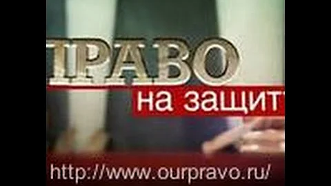 Чего боятся судьи