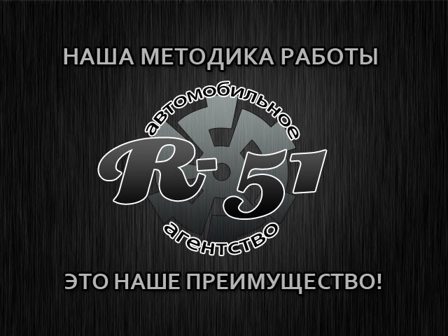 Колесо 51 Мурманск Интернет Магазин
