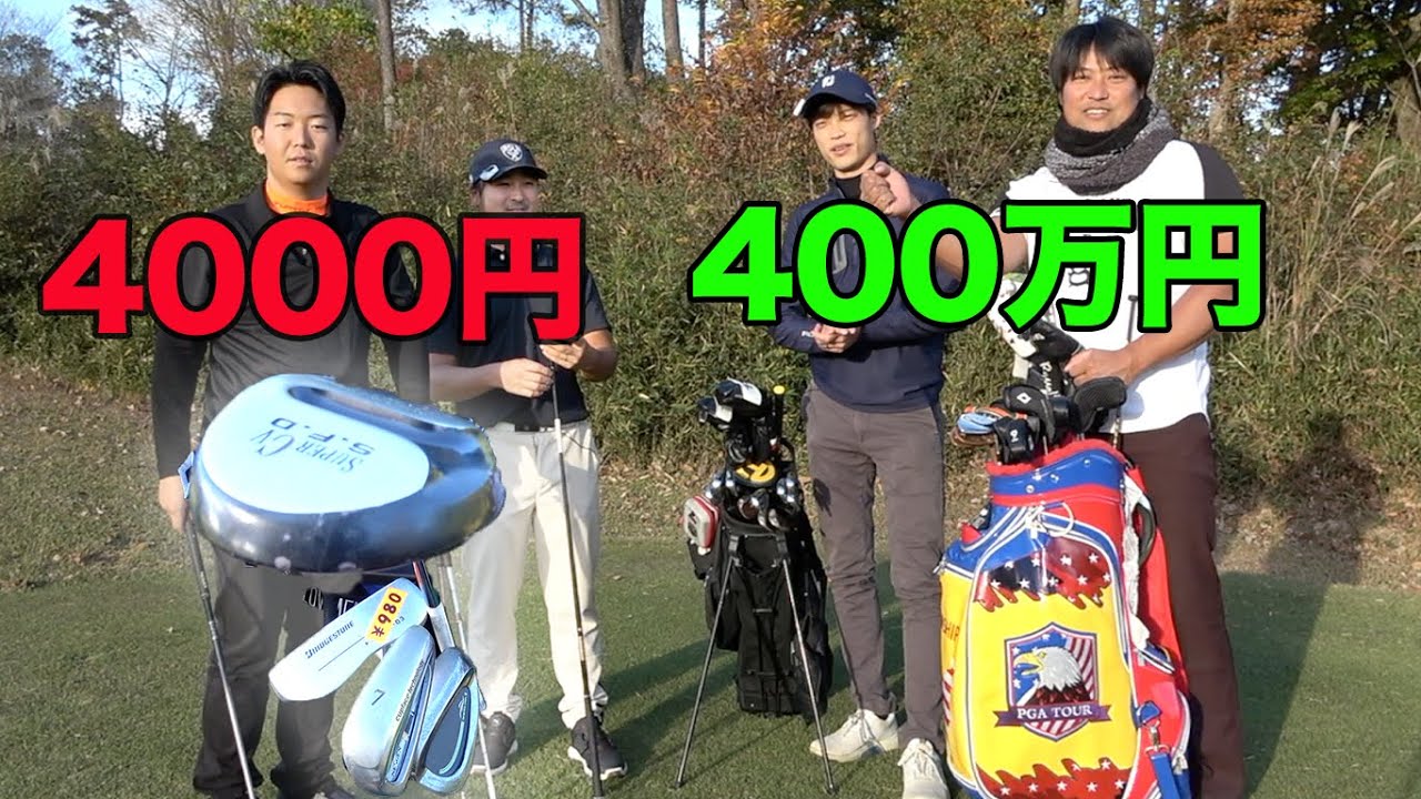 ゴルフセット 豪華 XXIO 飛距離抜群 ラウンド仕様 メンズ すぐ使える