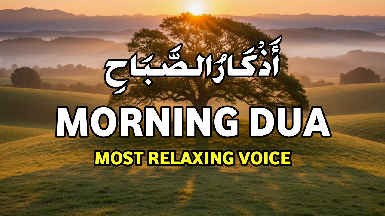 BEAUTIFUL MORNING DUA | For Protection | Blessings| Rizq | Tasbih | Hafidz Al Hisyam