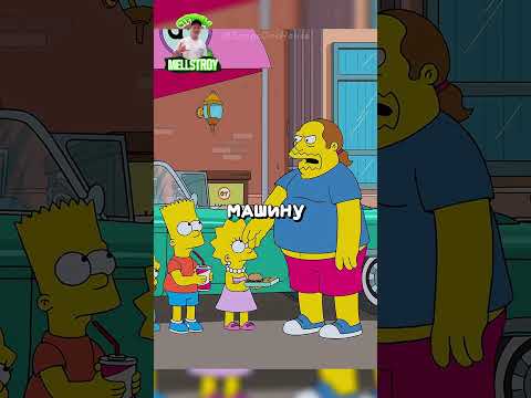 Гомера арестовали 😂 | Симпсоны | #симпсоны#simpsons#мультик#сериал