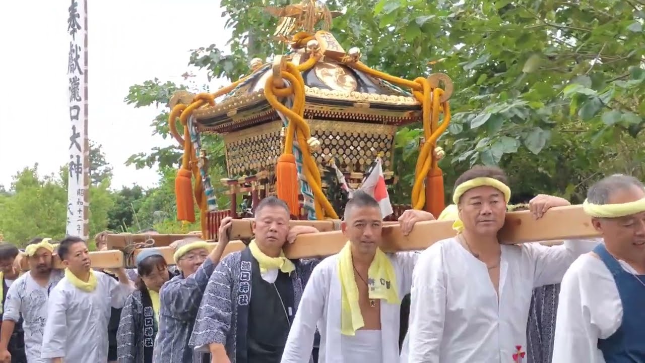 2024.10.6 鴨川市西条地区　花房区　瀧口神社祭礼