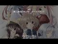 (アプコン)[PC] AS〜エンジェリックセレナーデ ED