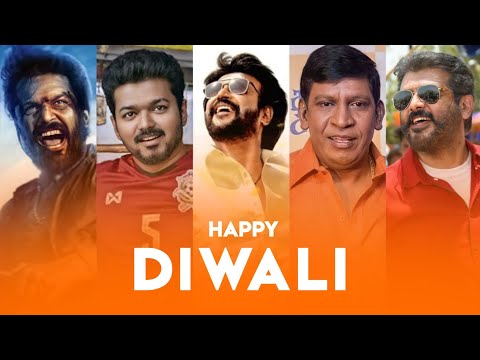 Happy Diwali Whatsapp Status Tamil|Deepavali whatsapp status tamil|Diwali whatsapp status|தீபாவளி