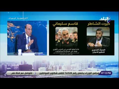 ماذا لو حكم الإخوان مصر اللواء سمير فرج يكشف خطة وأسلوب الإخوان للسيطرة على الحكم قبل 30 يونيو