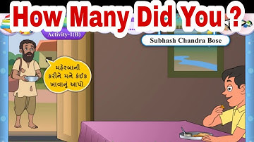 How Many Did You ? || Subhash Chandra Bose Activity 1 || Std 7 Sem 1 Unit 2 || English