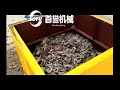 Car body Recycling Machine,Scrap Metal Shredder,Scrap Car Crusher