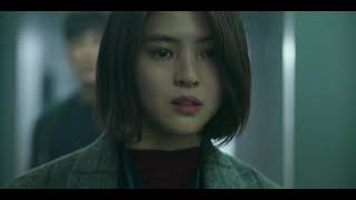 Trailer dublado - My Name (série Coreana sucesso)