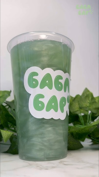 Волшебный лимонад в БАБЛ БАРЕ💚 #bubbletea #баблти #лимонад #уфа - YouTube