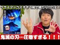 【鬼滅の刃 無限城編】いよいよ鬼滅が終盤戦へ！心燃やして劇場版最新作を語る！