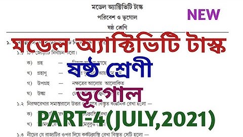 class 6 model activity task 2021 ll geography ll july 2021 ll class vi model activity task ll part 4