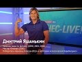 Рецепт Дмитрия Яшанькина: как подготовиться к соревнованиям по Men`s Physique