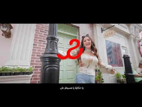 اعلان حكاية من   مع دنيا سمير غانم