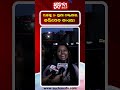 ରଜ କୁ 2 ଗୁଣା ସ୍ପେଶାଲ କରିଦେବ ଡାଏରୀ | Dairy Movie | Rajo Dhamaka | Odia Movie | Ardhendu