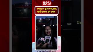 ରଜ କୁ 2 ଗୁଣା ସ୍ପେଶାଲ କରିଦେବ ଡାଏରୀ | Dairy Movie | Rajo Dhamaka | Odia Movie | Ardhendu