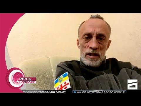 \"თქვენ არ მოგიციათ მოქალაქეობა და ვერ წამართმევთ!\" | ნადიმ ხმალაძის მიმართვა