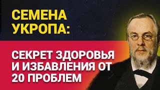 Семена укропа: секрет здоровья и избавления от 20 проблем.