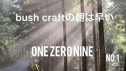 One Zero Nine Youtube