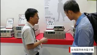 Teipei Autotronics Starts Now