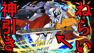 デジモンミラクルⅣ デジモンアドベンチャー02 ミラクルⅣ フィギュア セラフィモン - メルカリ