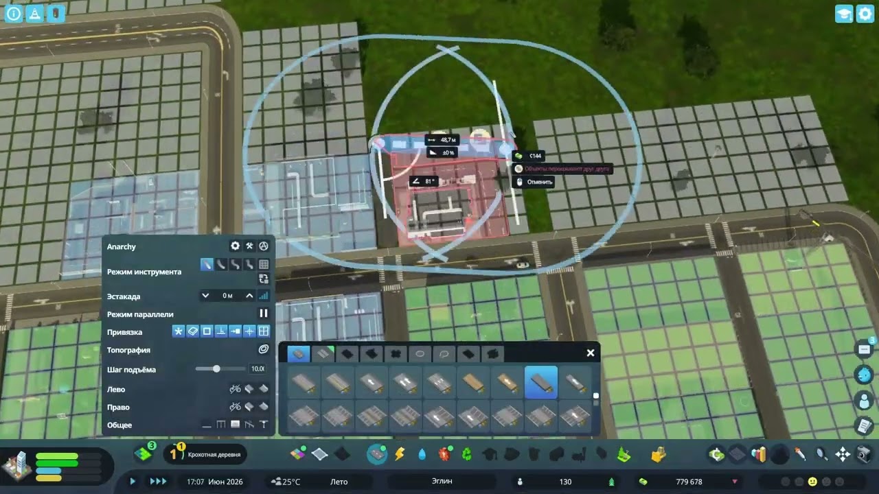 Строим город в Cities: Skylines 2 | ЧАСТЬ 1