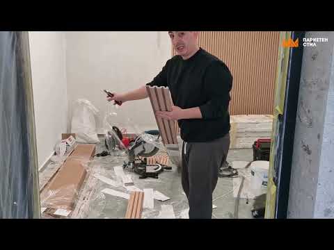 Видео: Декоративни меки стенни панели в модерен дизайн. Стенни декоративни панели