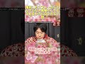 噴射したスプレーからとんでもない異臭がしても止めるわけにはいかない説 #水曜日のダウンタウン #面白い #お笑い #反応