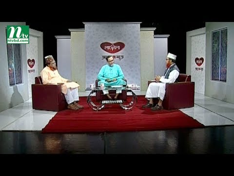 Alokpat | Episode 488 | Islamic Lifestyle Talk Show for Human Being | Prio Nobi Bissaw Nobi | Eid E Alokpat | Episode 488 | Islamic Lifestyle Talk Show for Human Being | Prio Nobi Bissaw Nobi | Eid E
